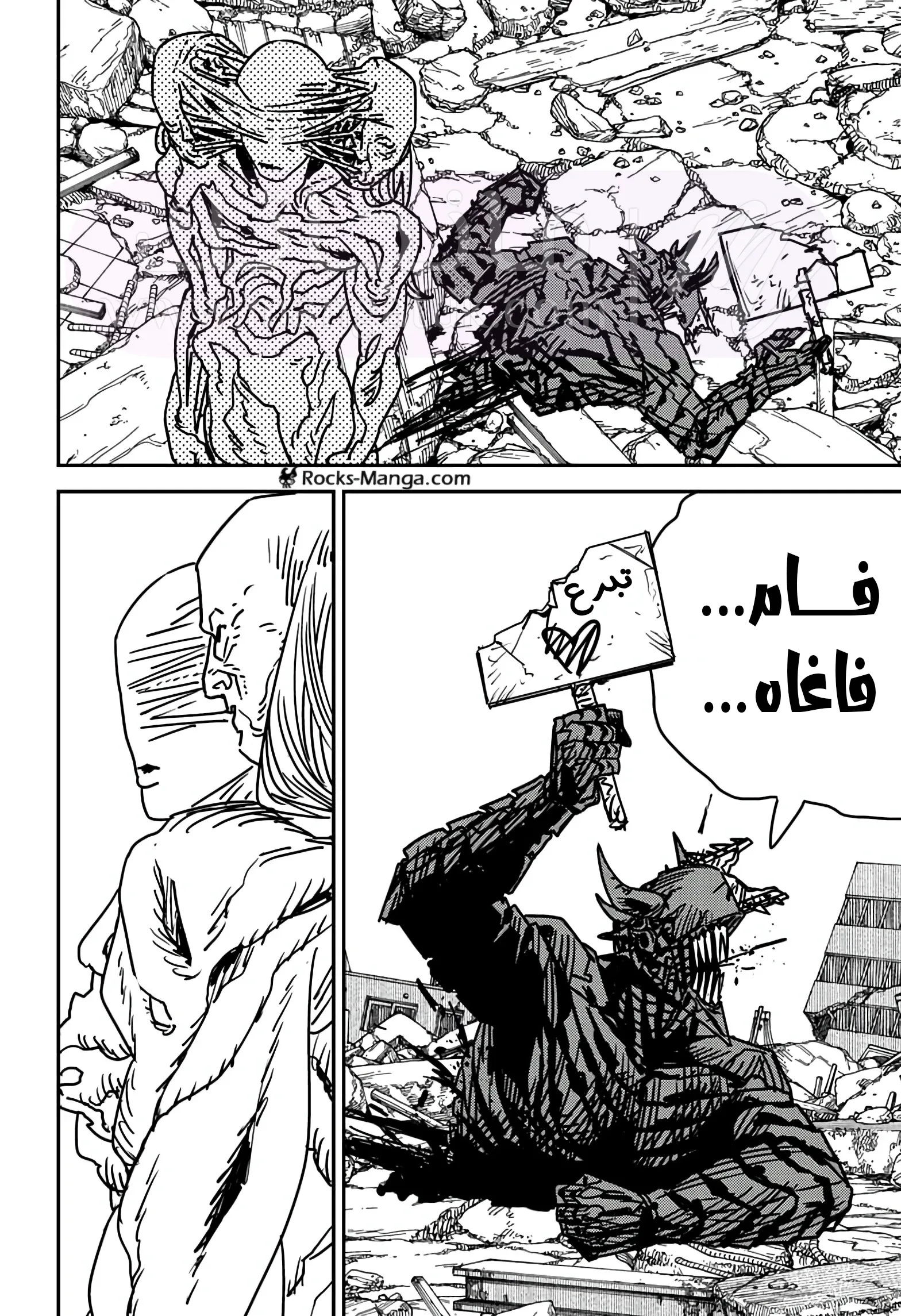 الصفحة 4