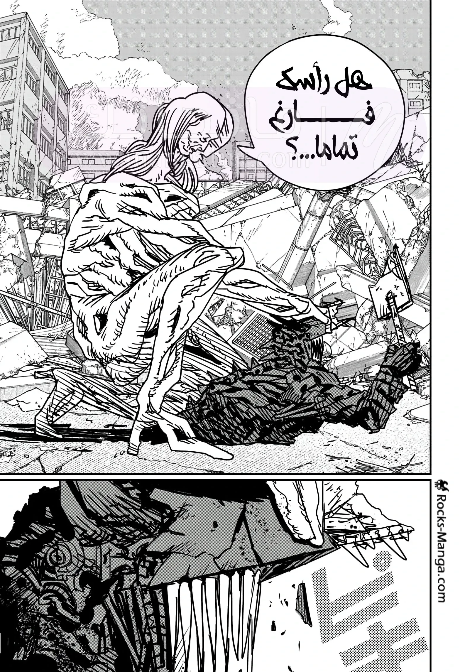 الصفحة 5