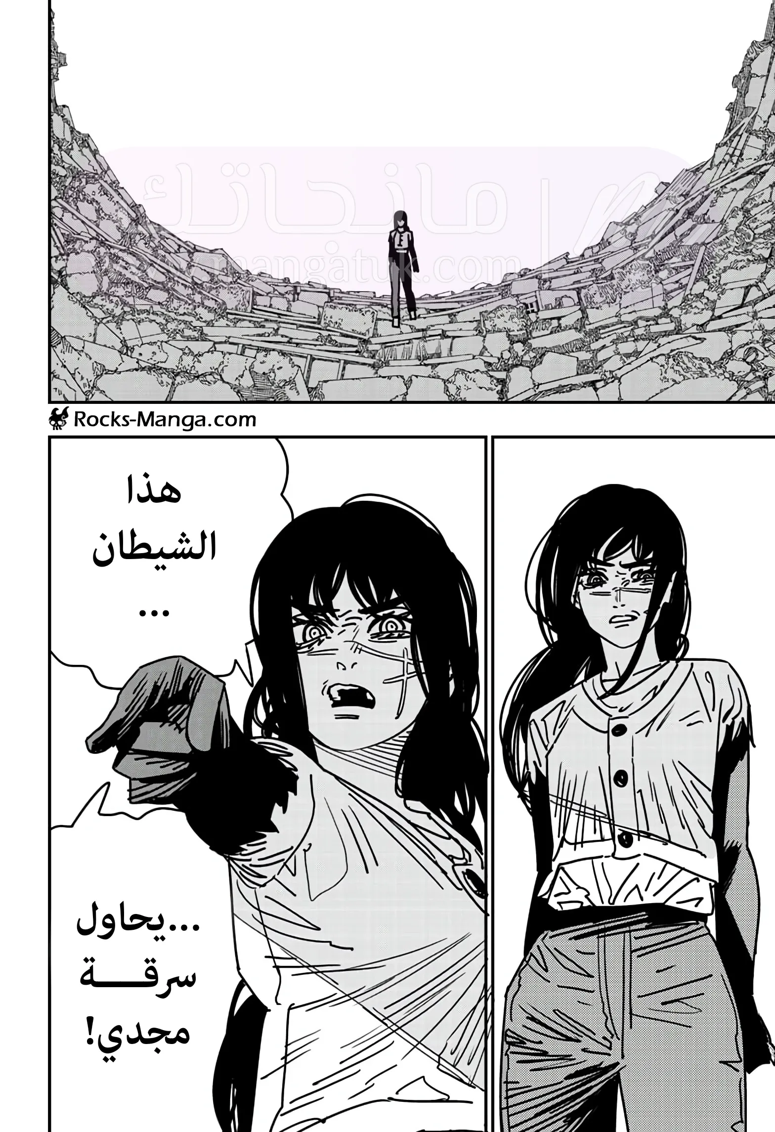 الصفحة 6