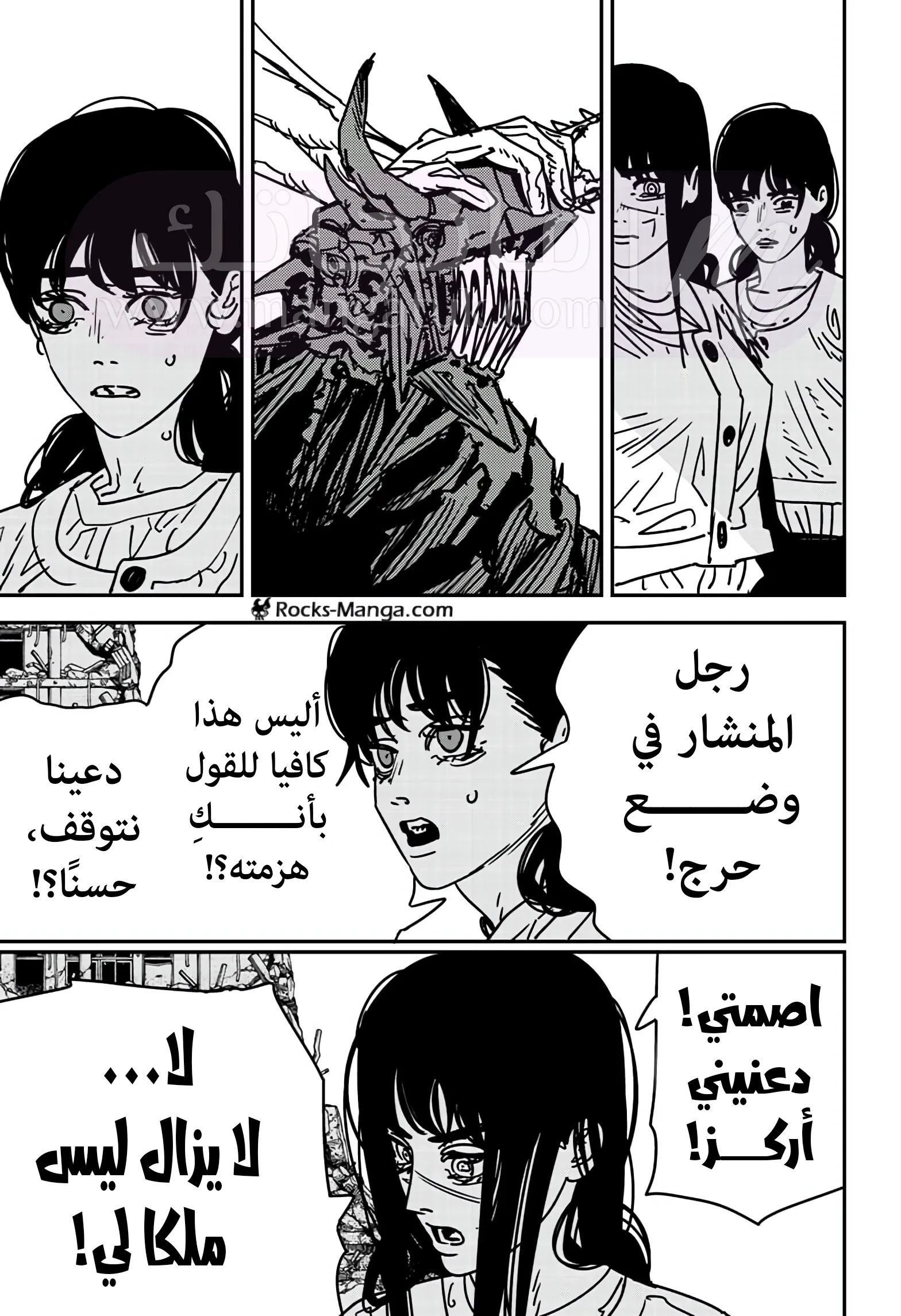 الصفحة 7