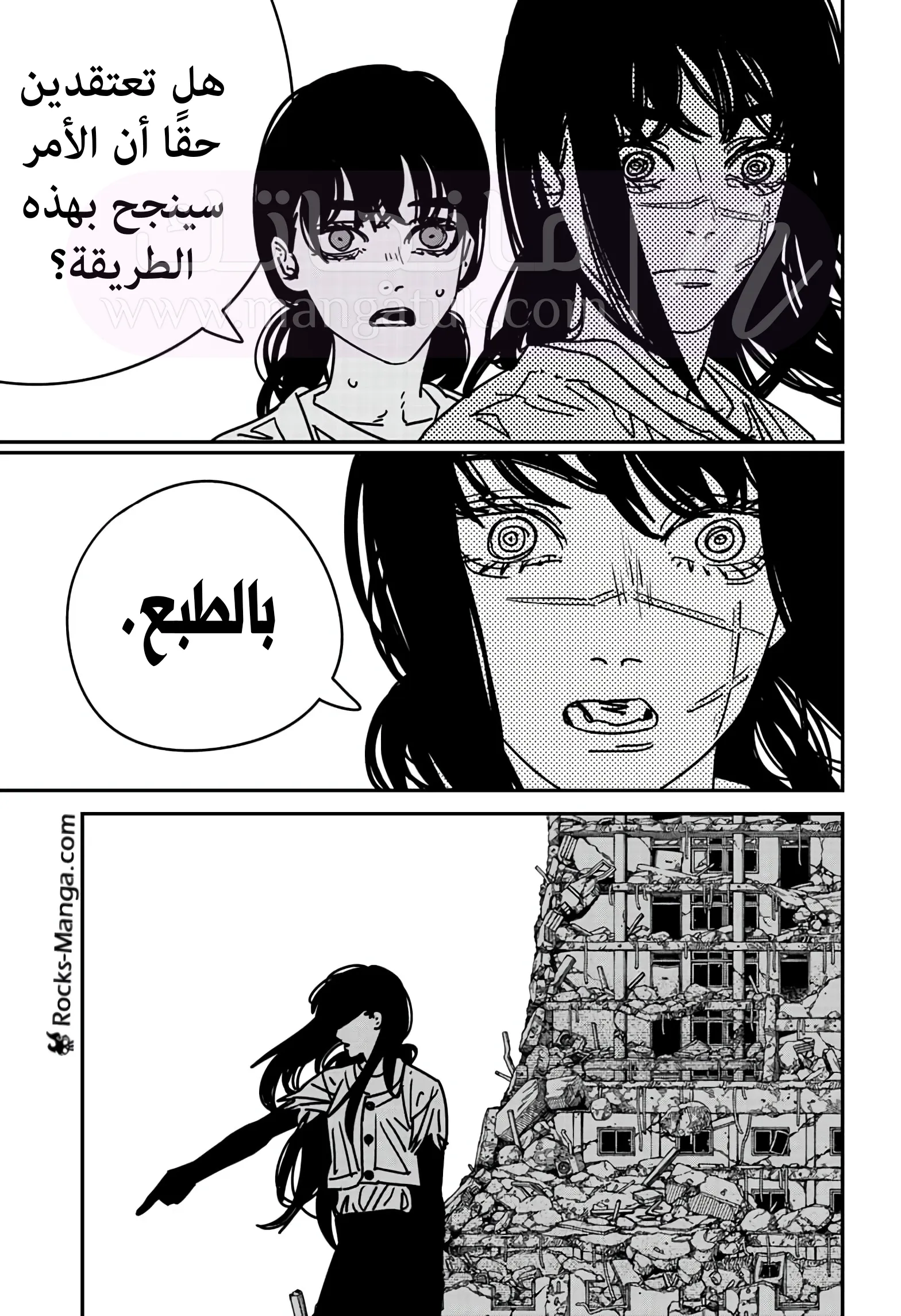 الصفحة 9