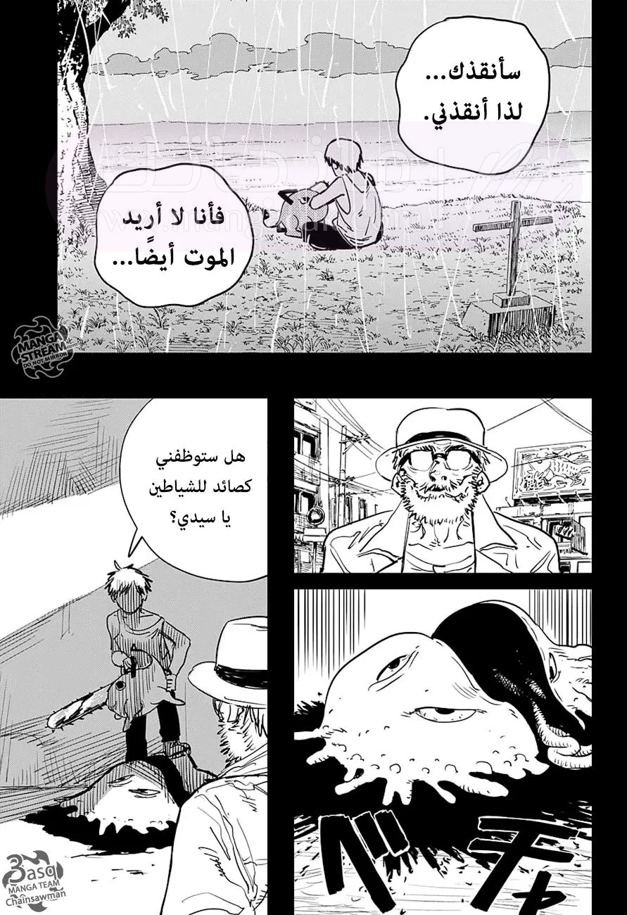 الصفحة 15