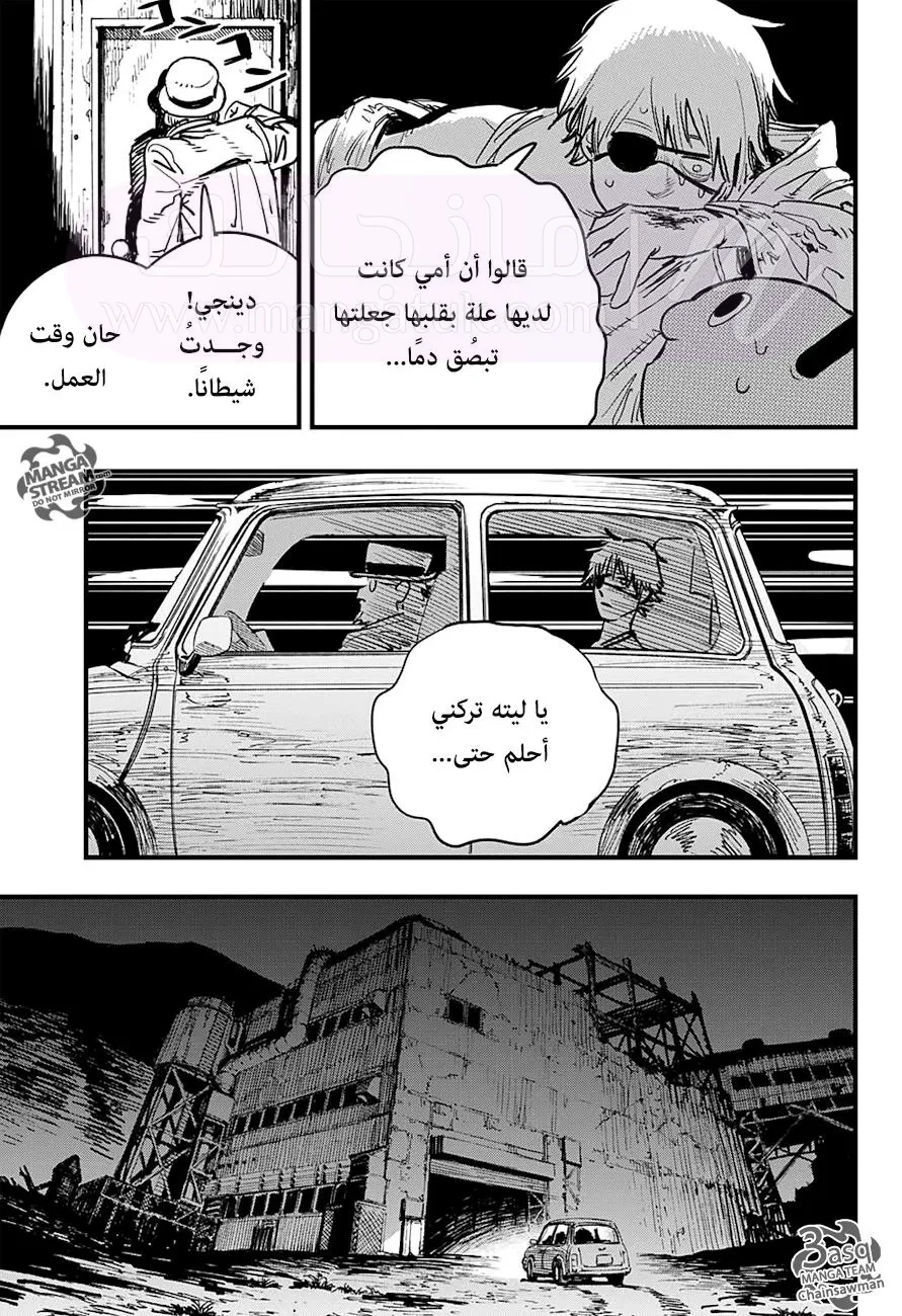 الصفحة 19