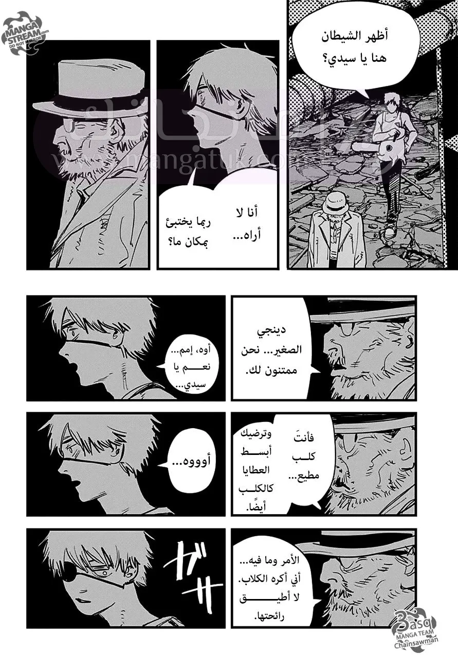 الصفحة 20