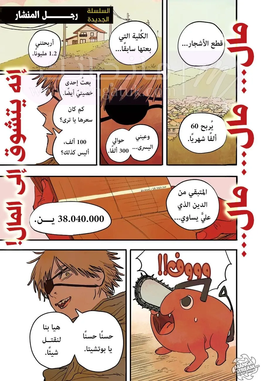 الصفحة 3