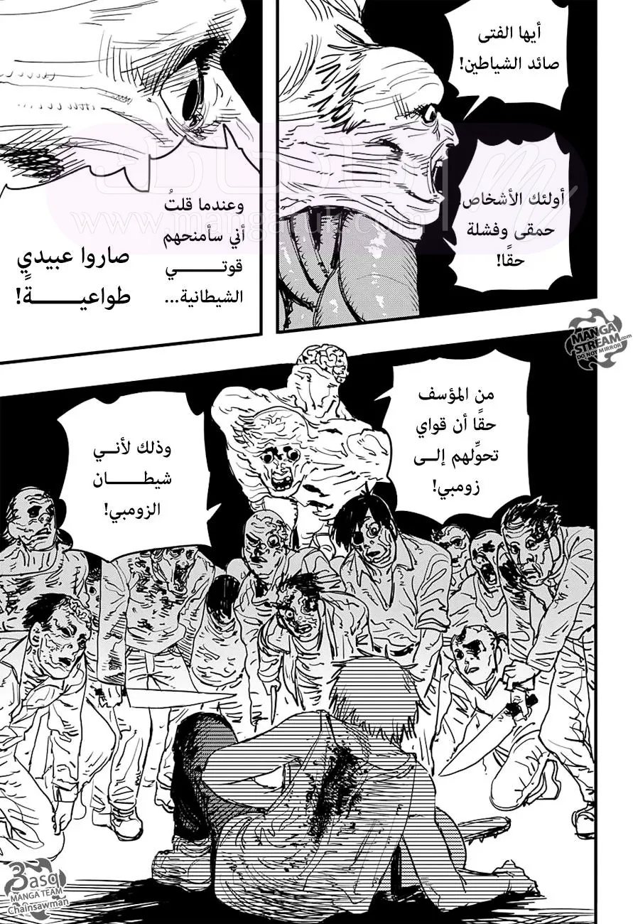 الصفحة 23
