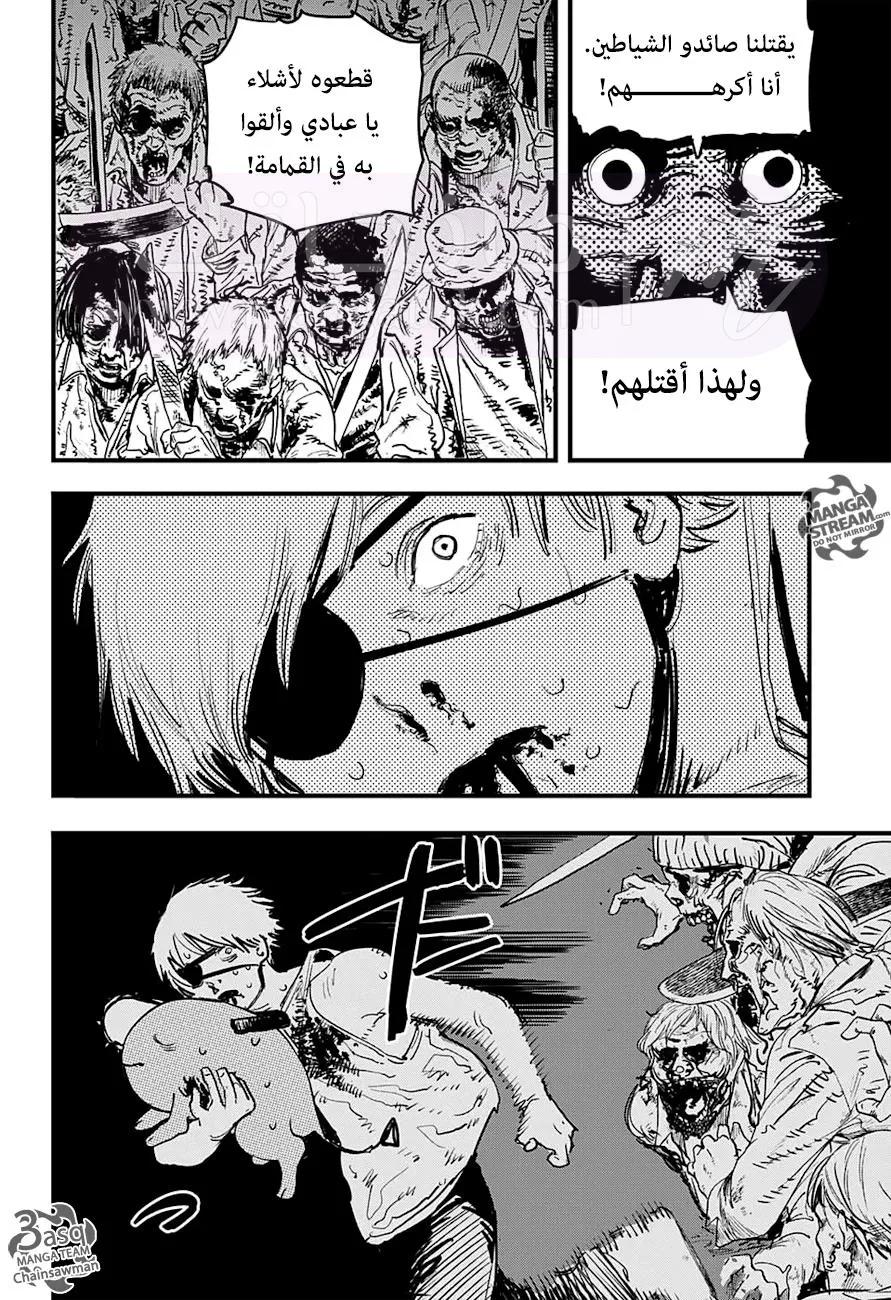 الصفحة 24