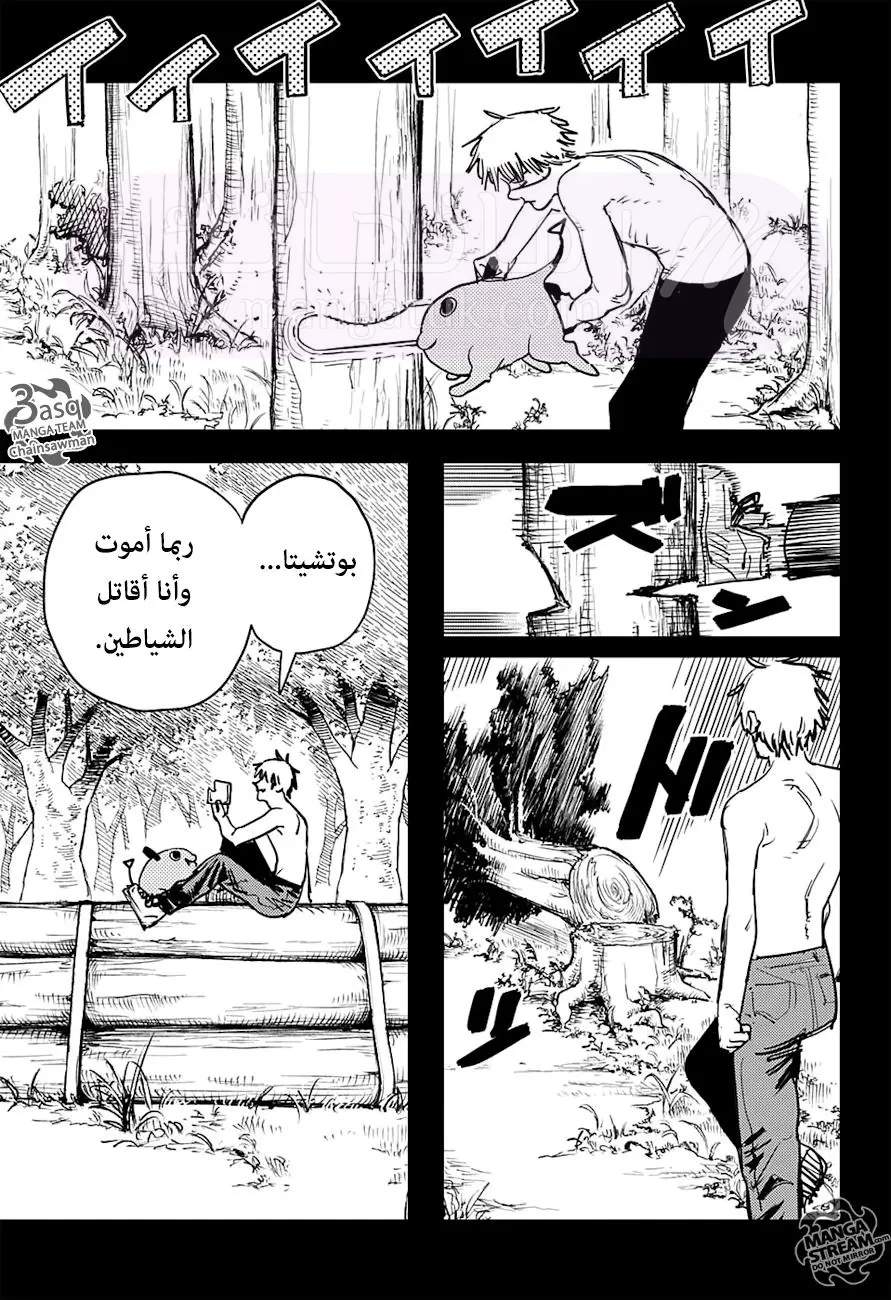 الصفحة 30