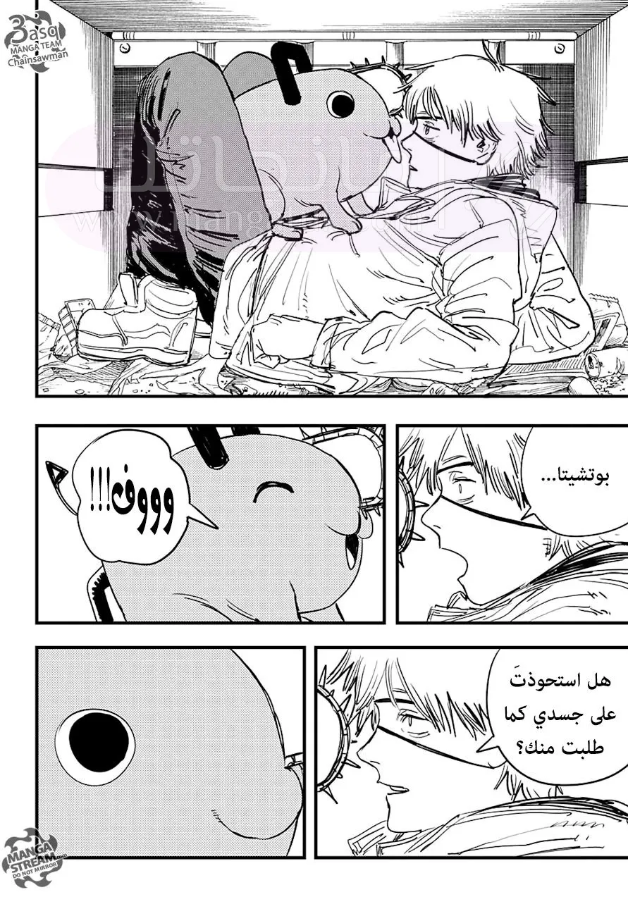 الصفحة 35