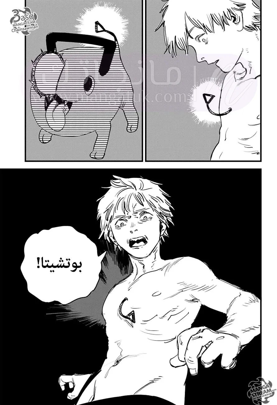 الصفحة 38