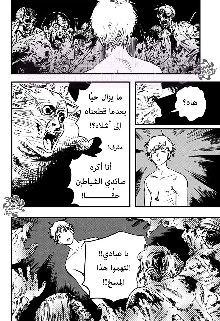الصفحة 39