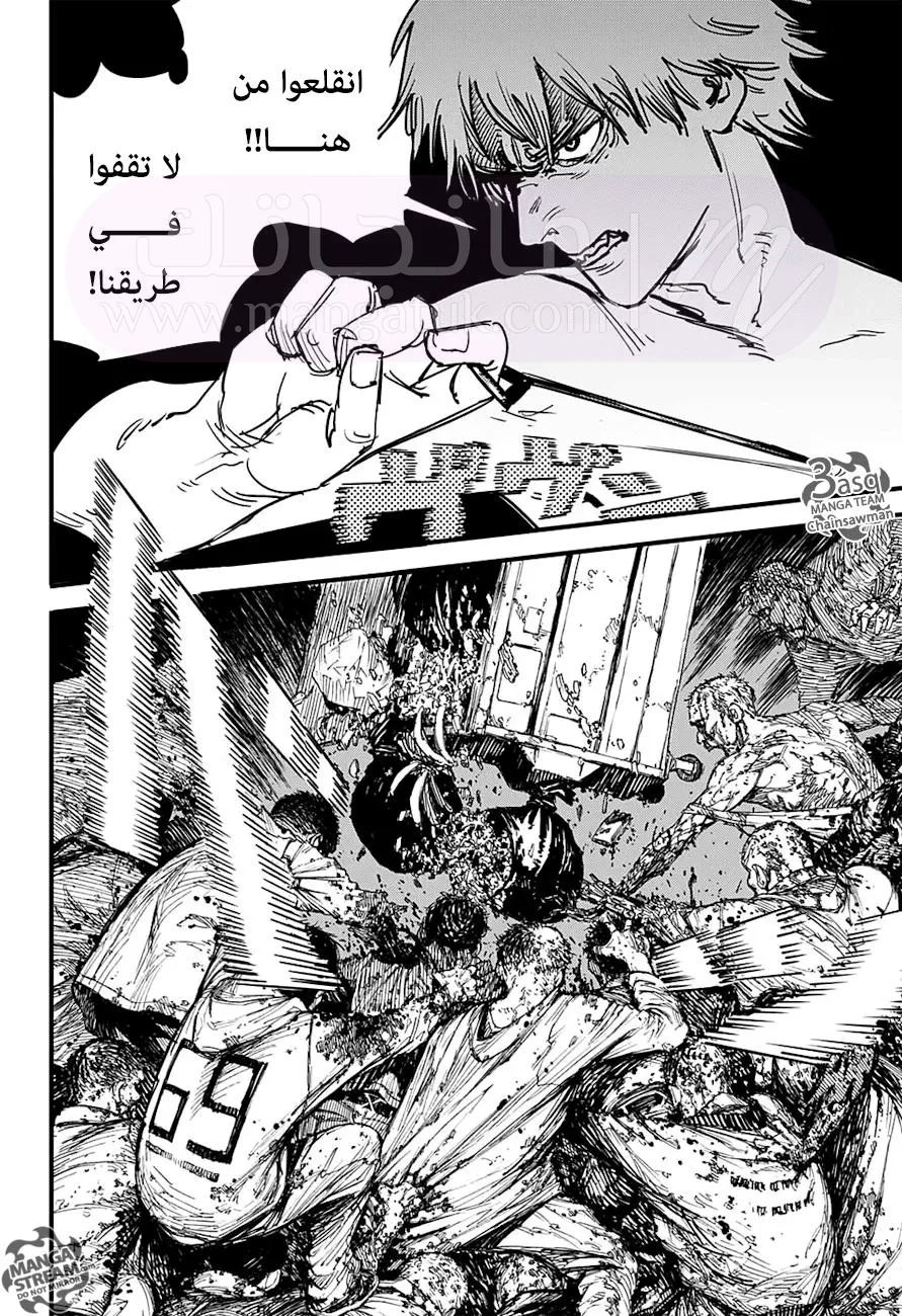 الصفحة 42