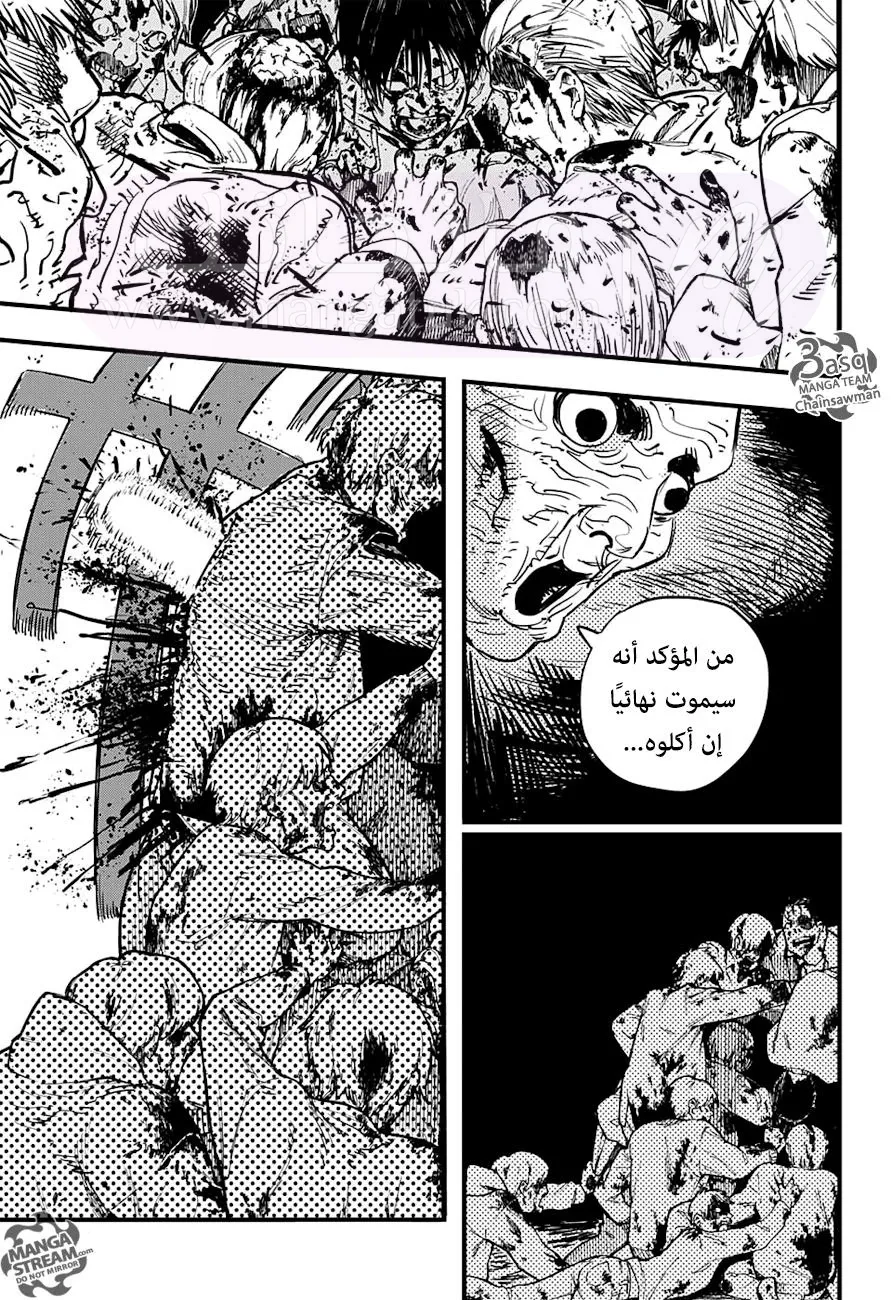 الصفحة 43