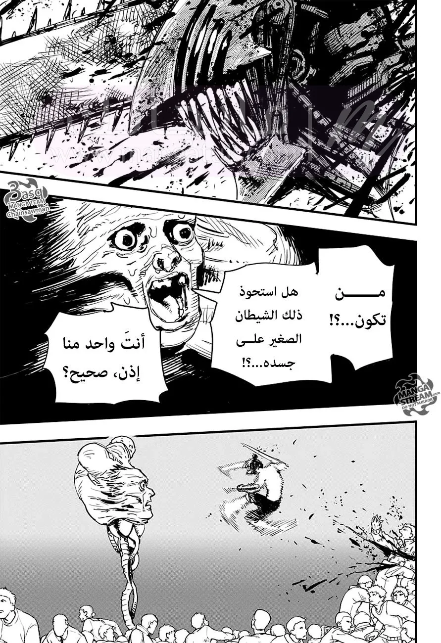 الصفحة 45