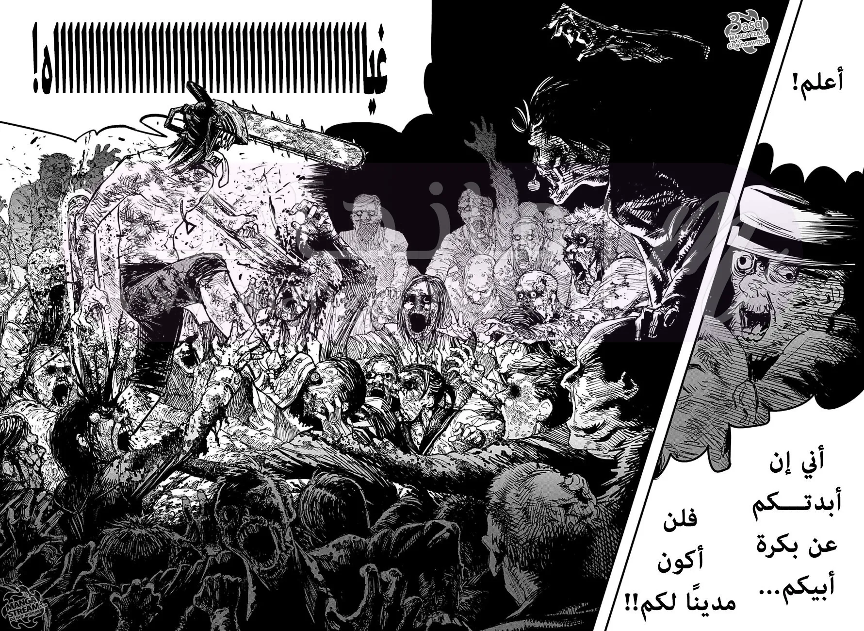 الصفحة 49