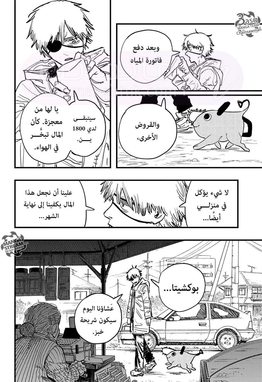 الصفحة 6