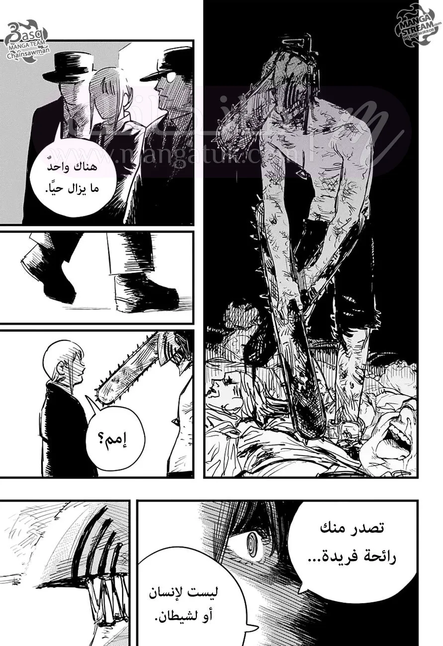 الصفحة 51