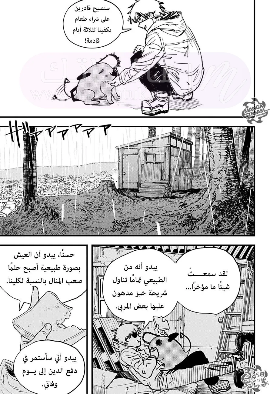 الصفحة 9