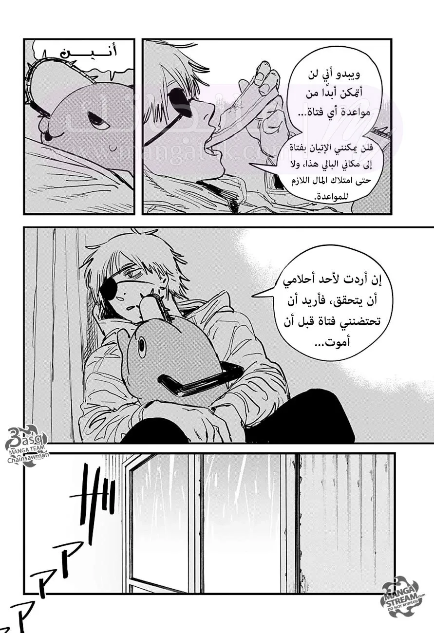 الصفحة 10