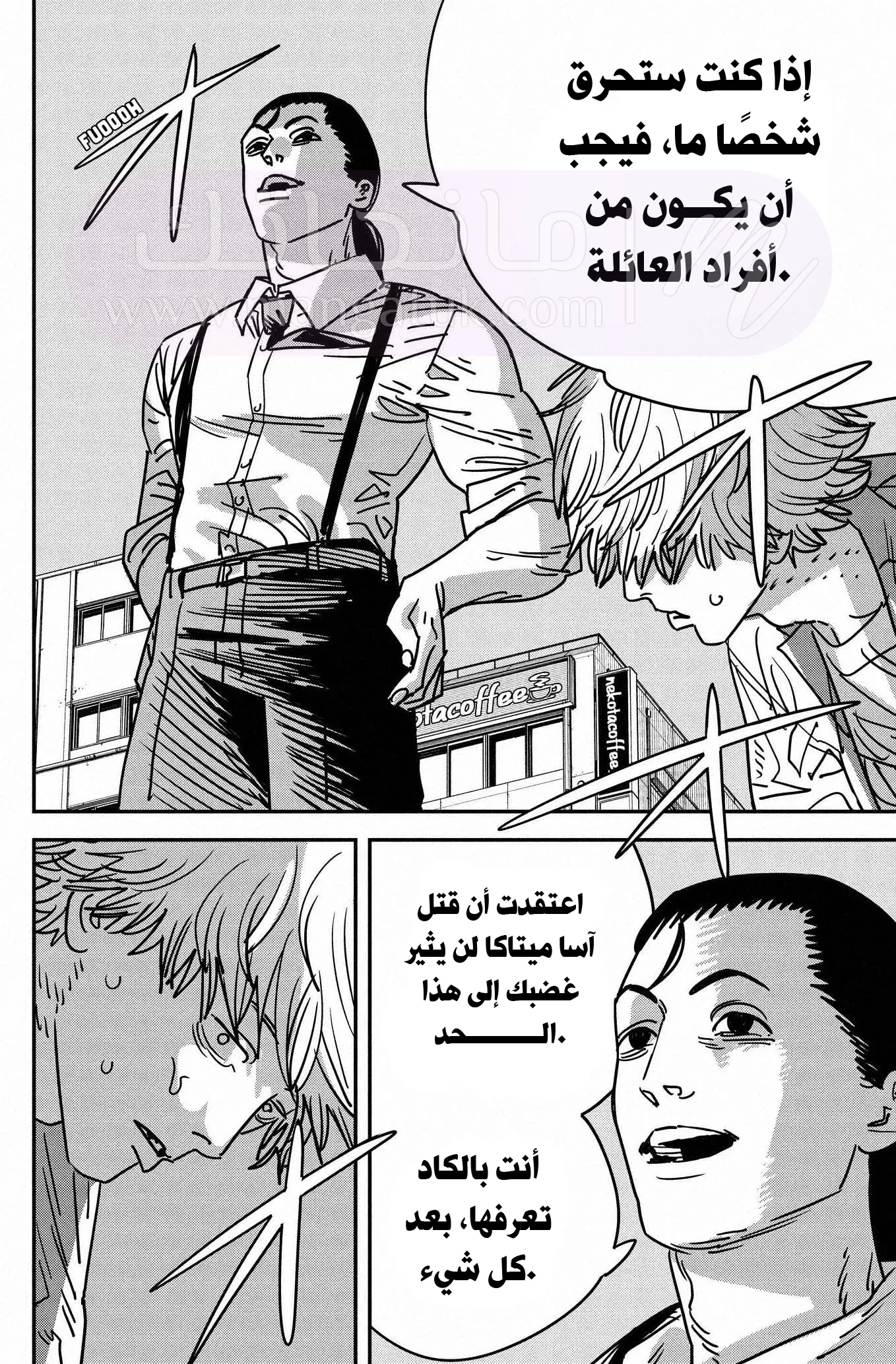 الصفحة 12