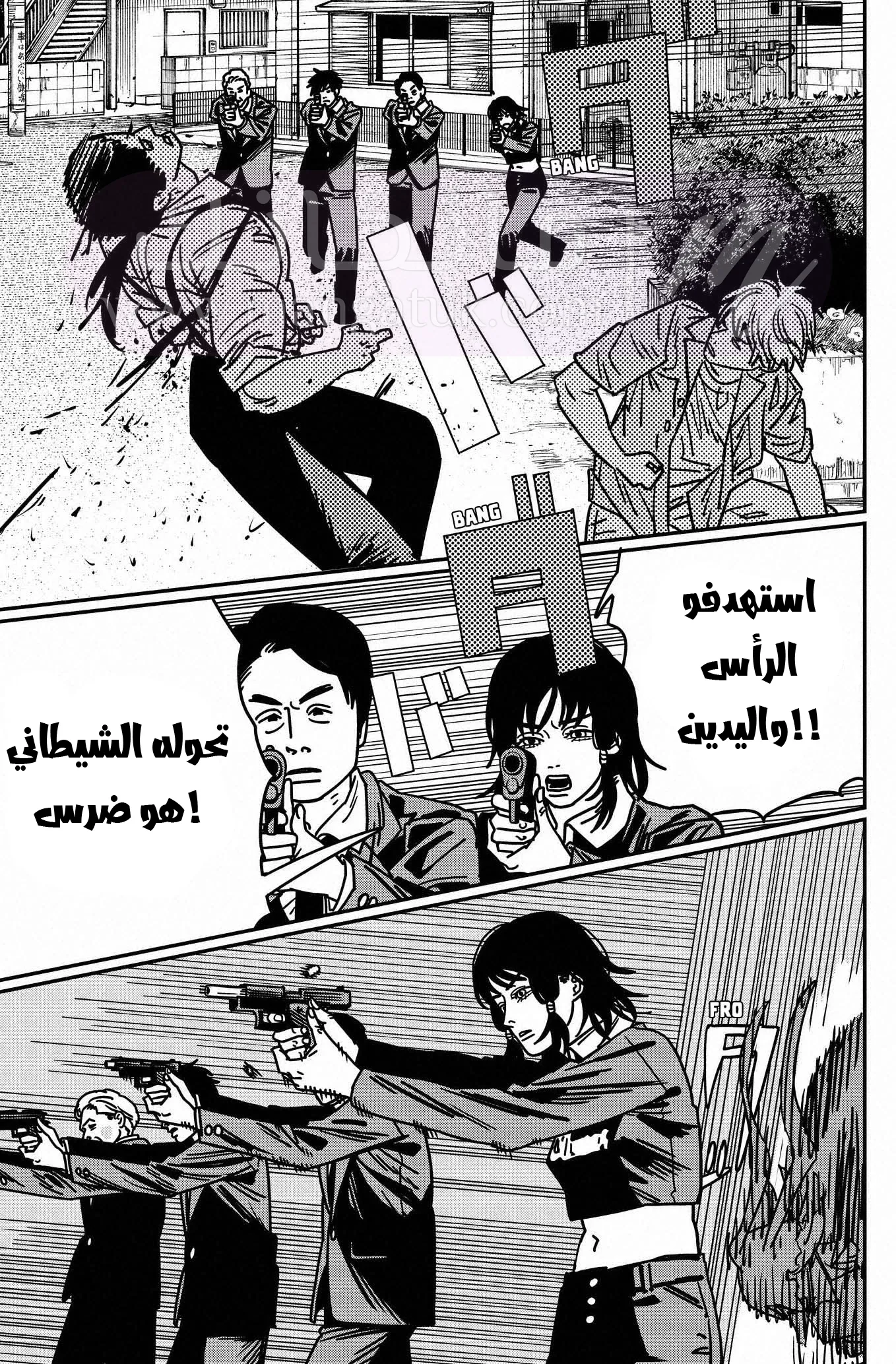 الصفحة 15