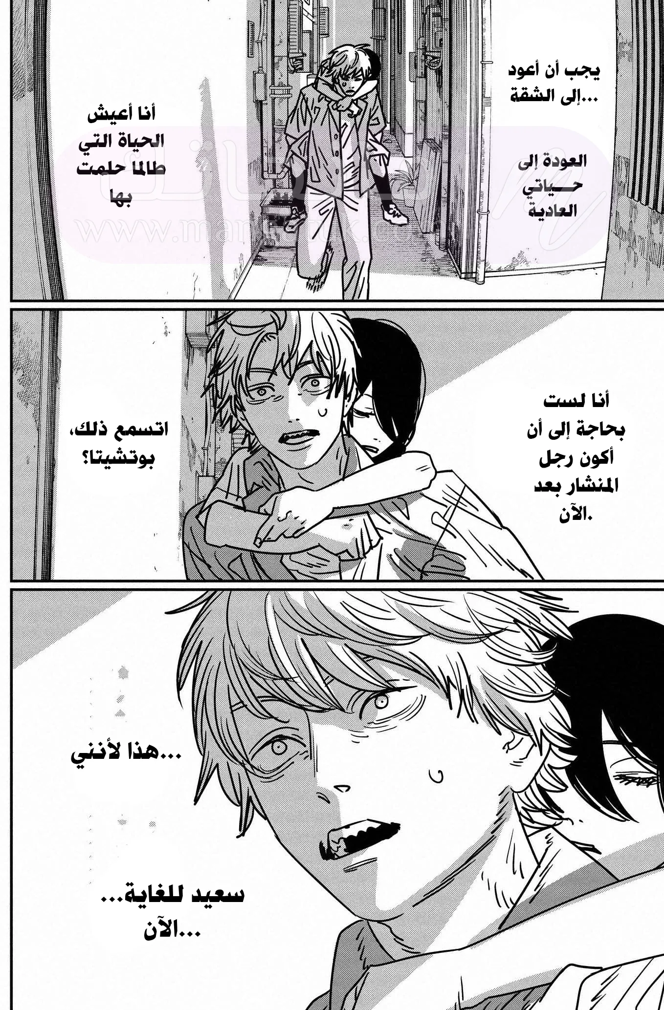 الصفحة 5