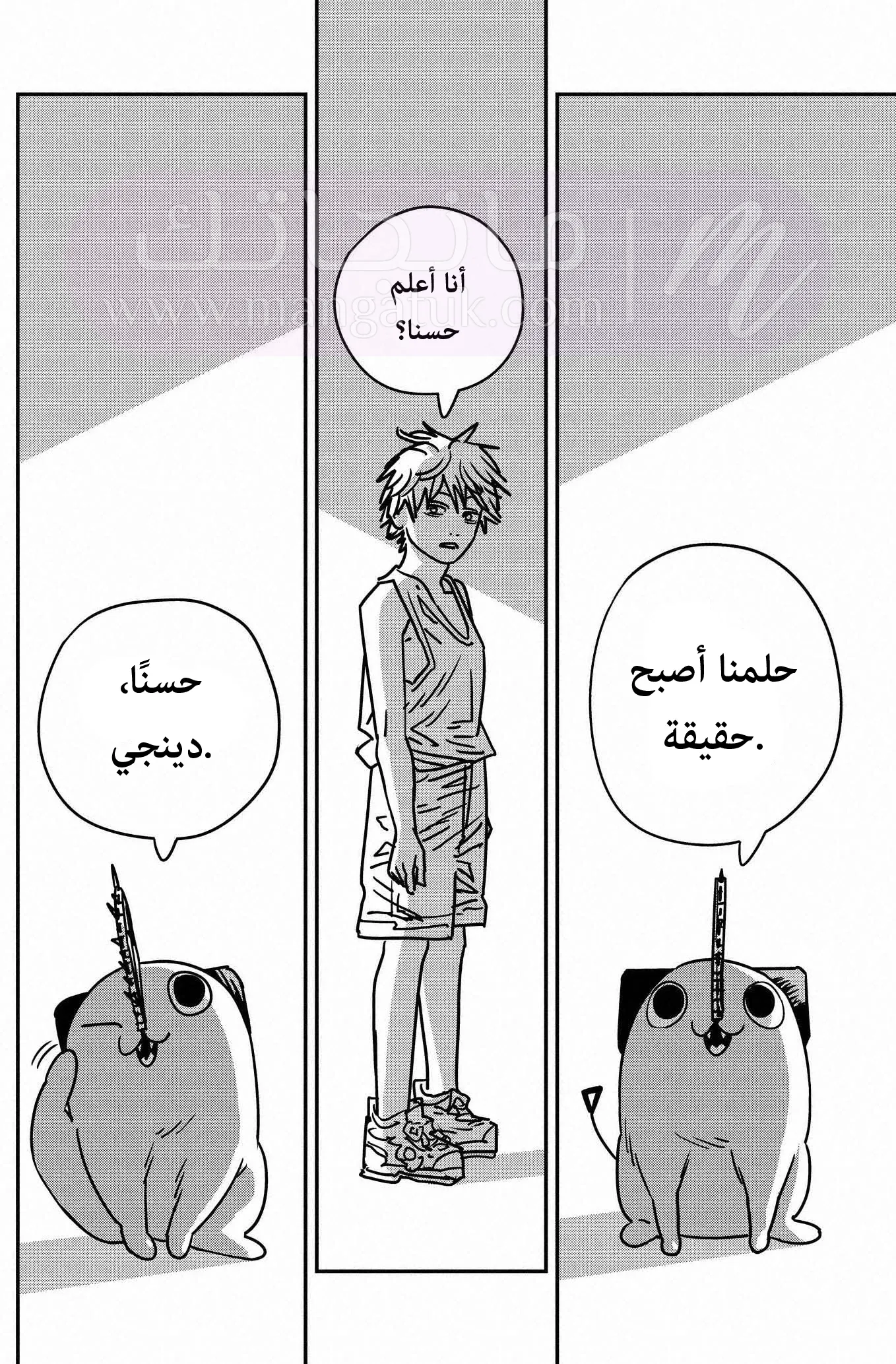 الصفحة 7
