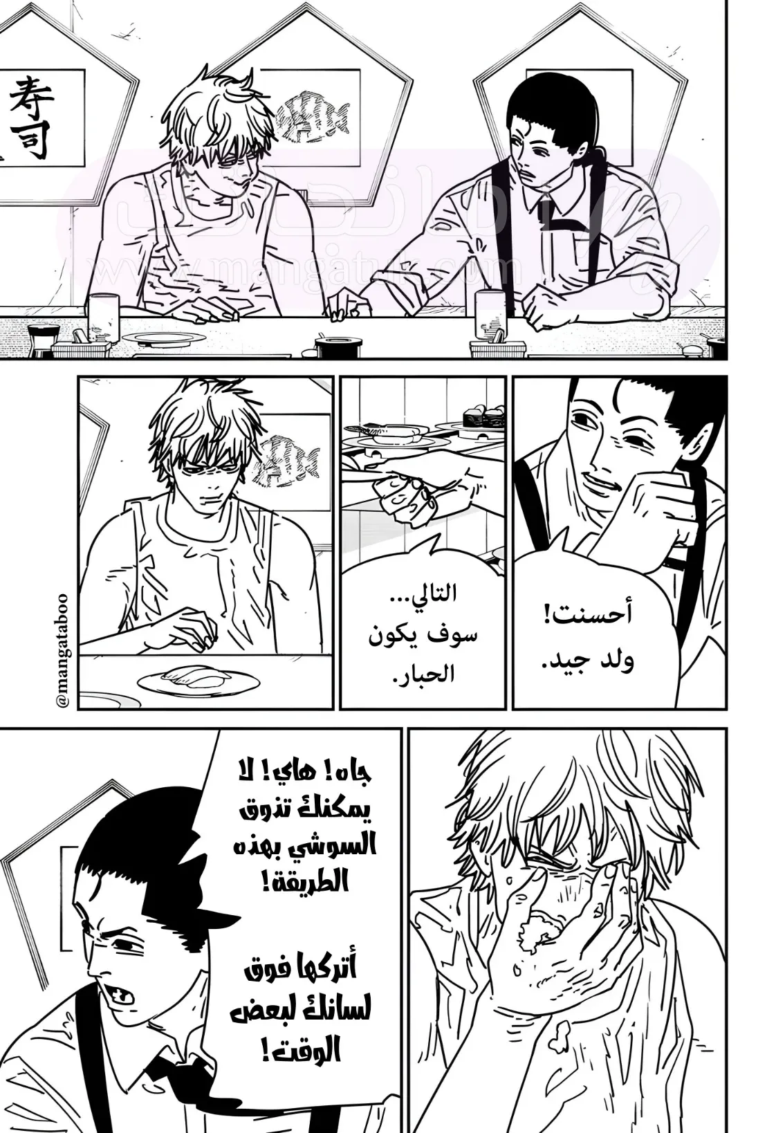 الصفحة 4