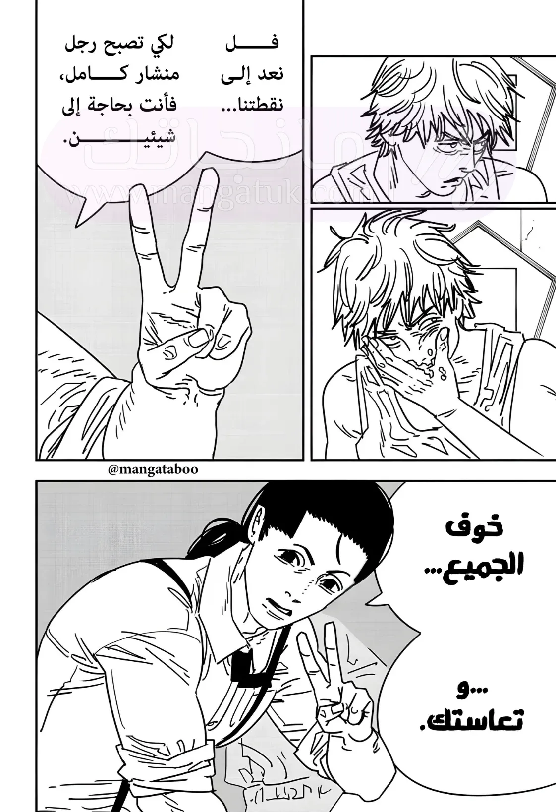 الصفحة 9