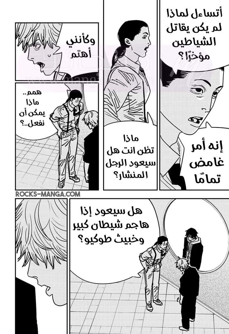 الصفحة 16