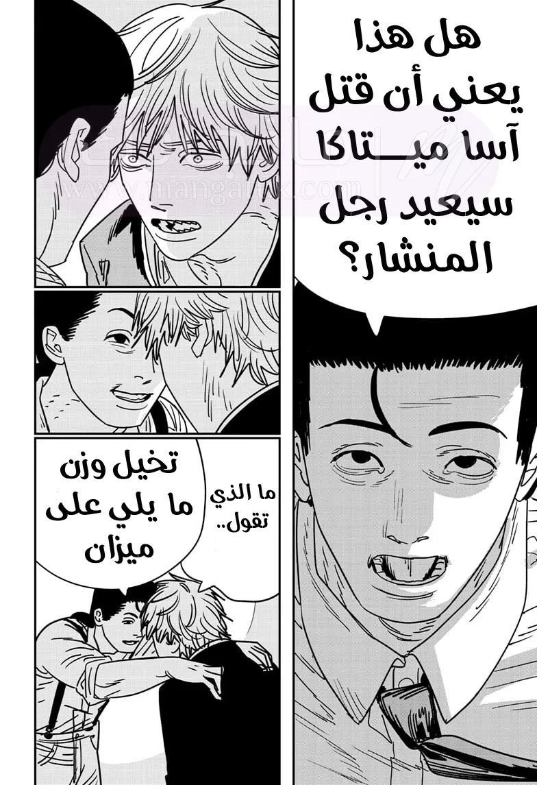 الصفحة 18