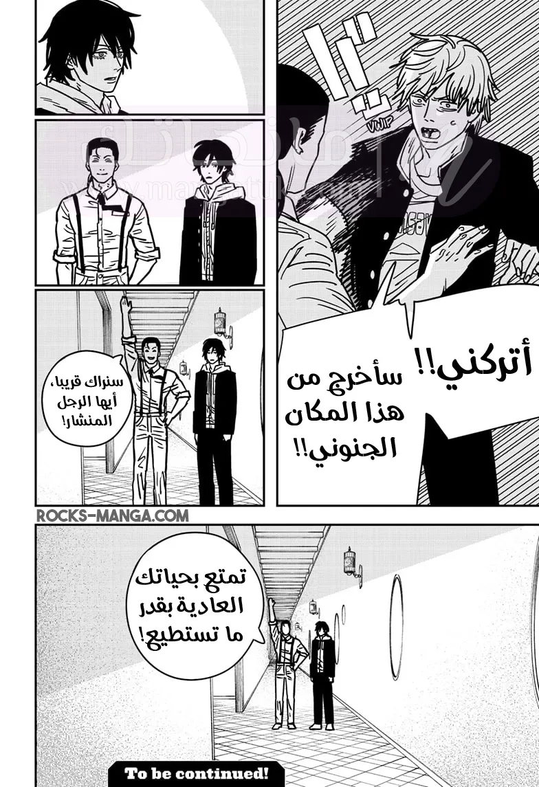 الصفحة 20