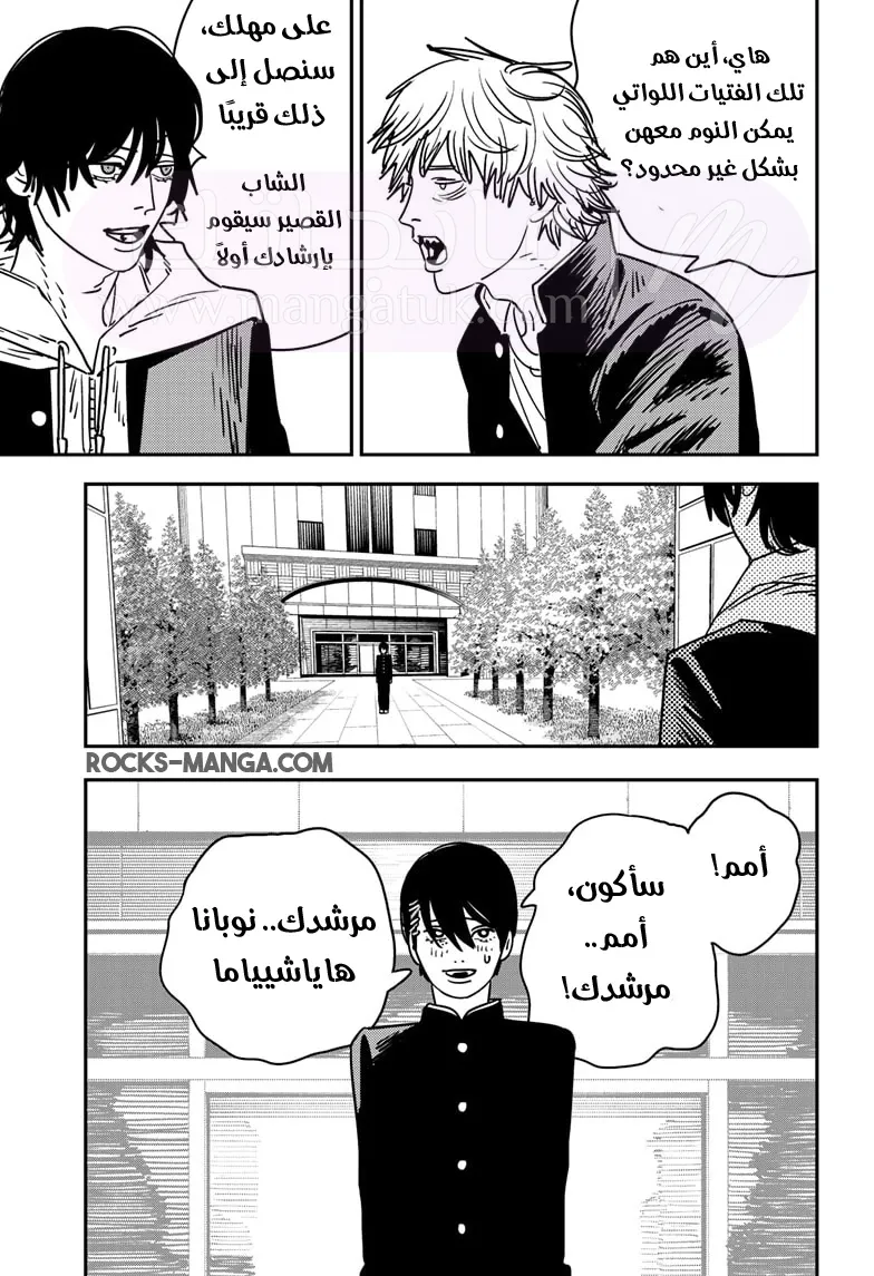 الصفحة 3