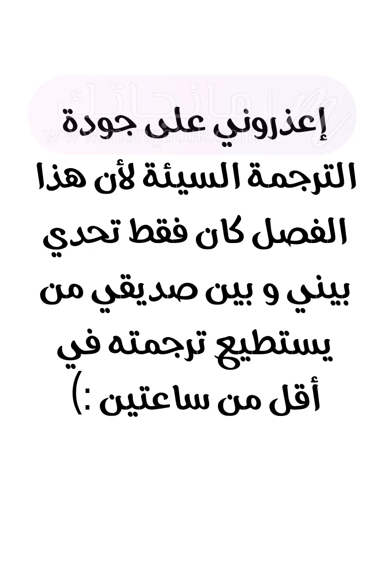 الصفحة 21