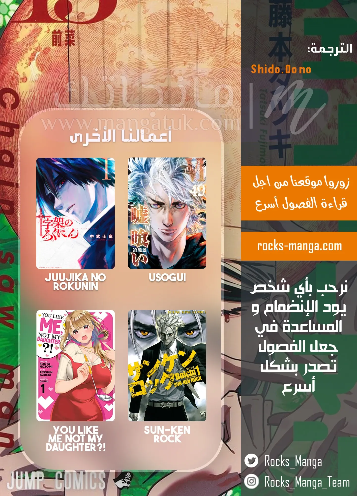 الصفحة 22