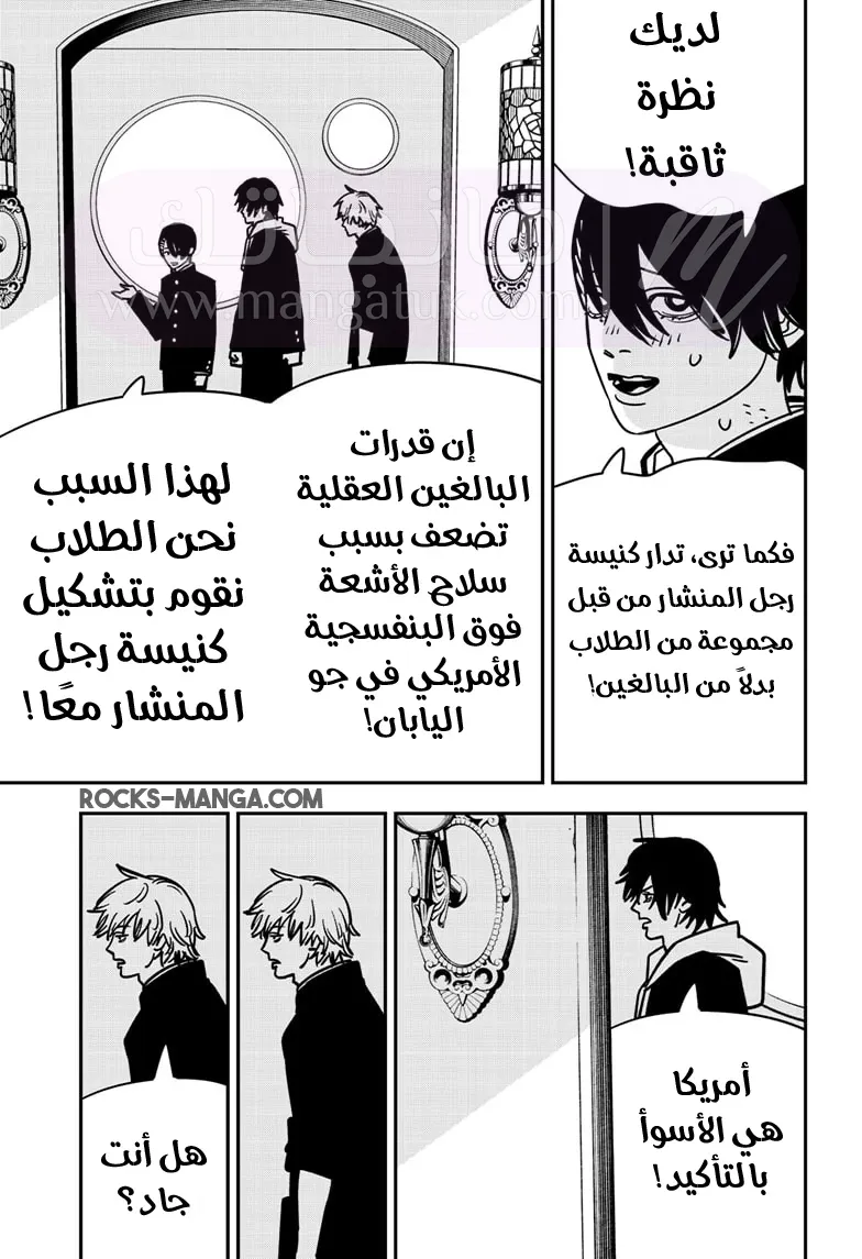 الصفحة 5