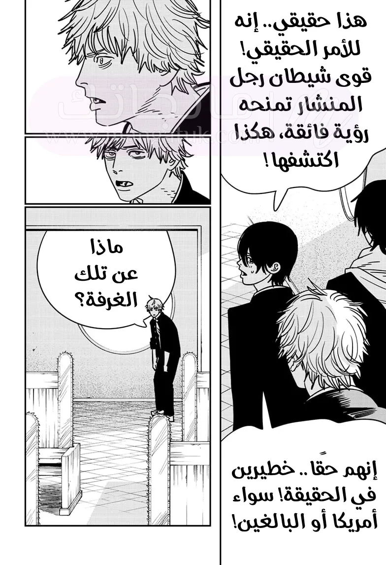 الصفحة 6