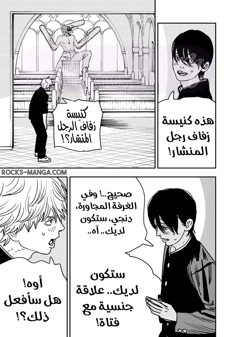 الصفحة 7