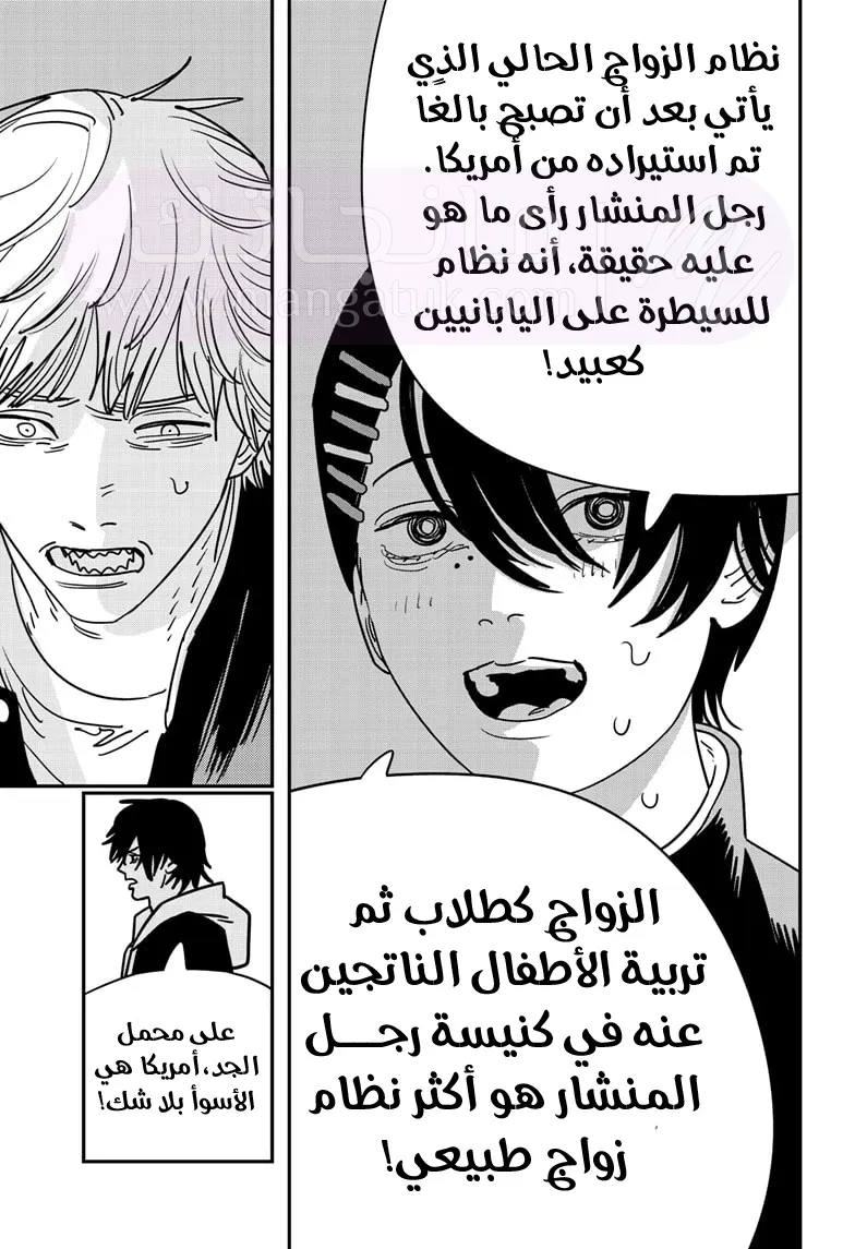 الصفحة 9