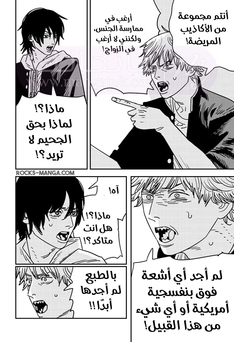 الصفحة 10