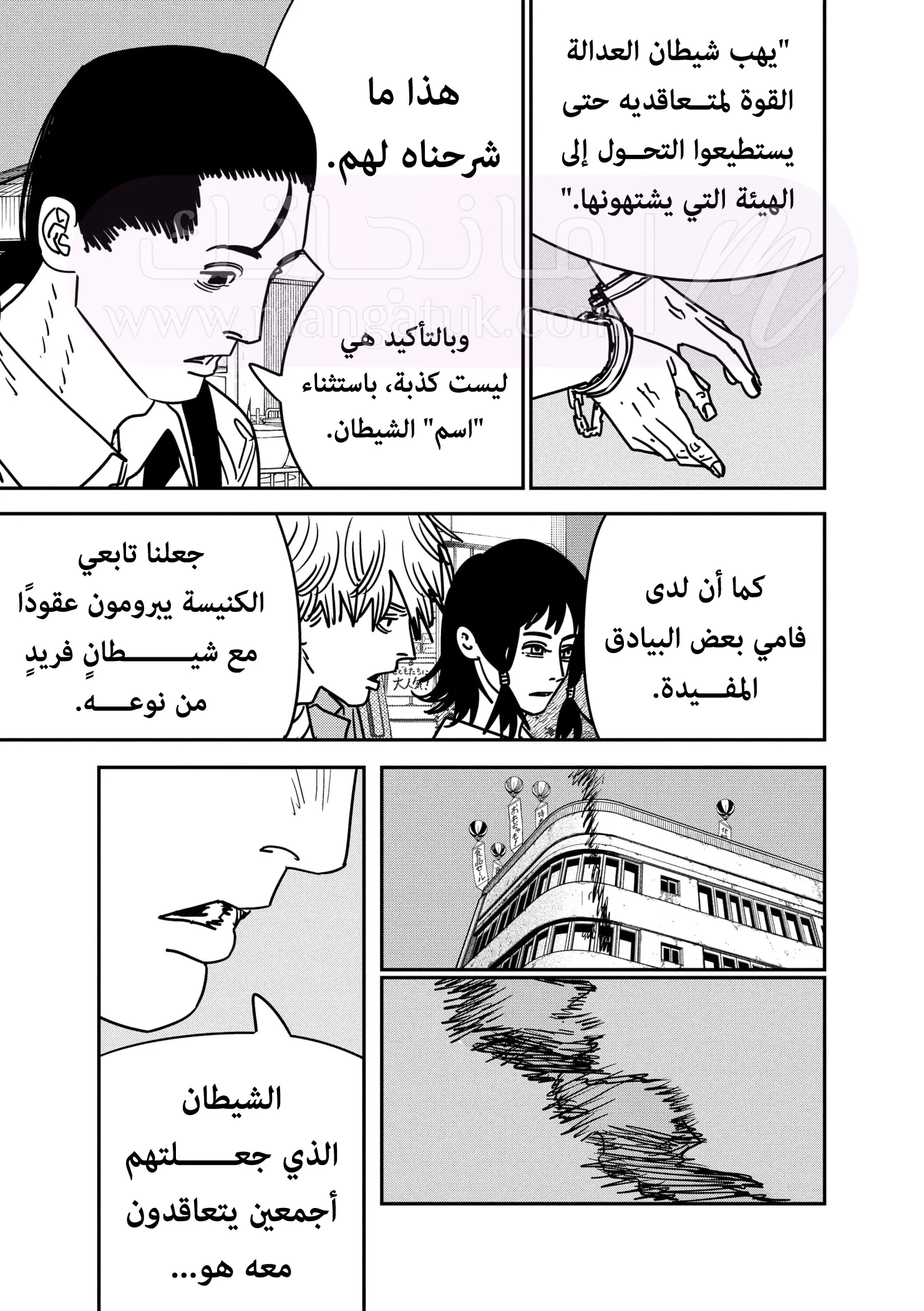 الصفحة 5