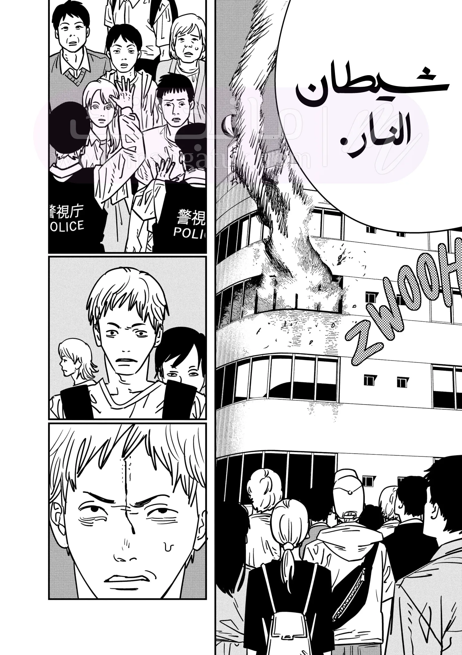 الصفحة 6