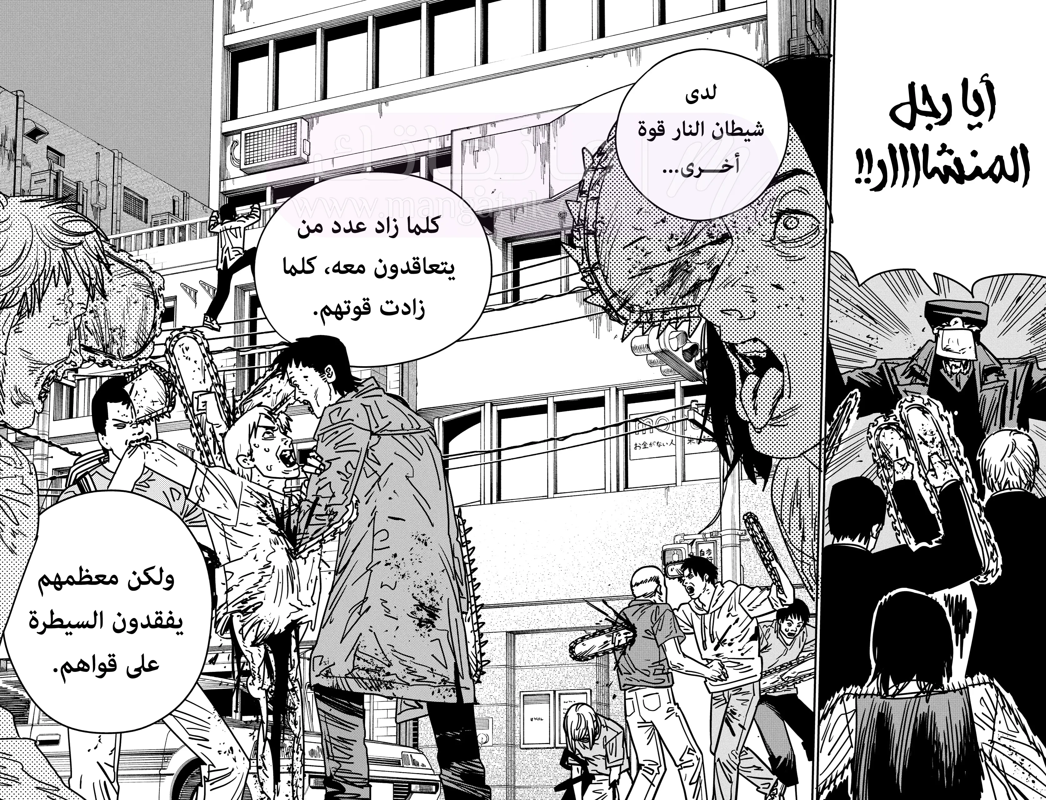 الصفحة 10
