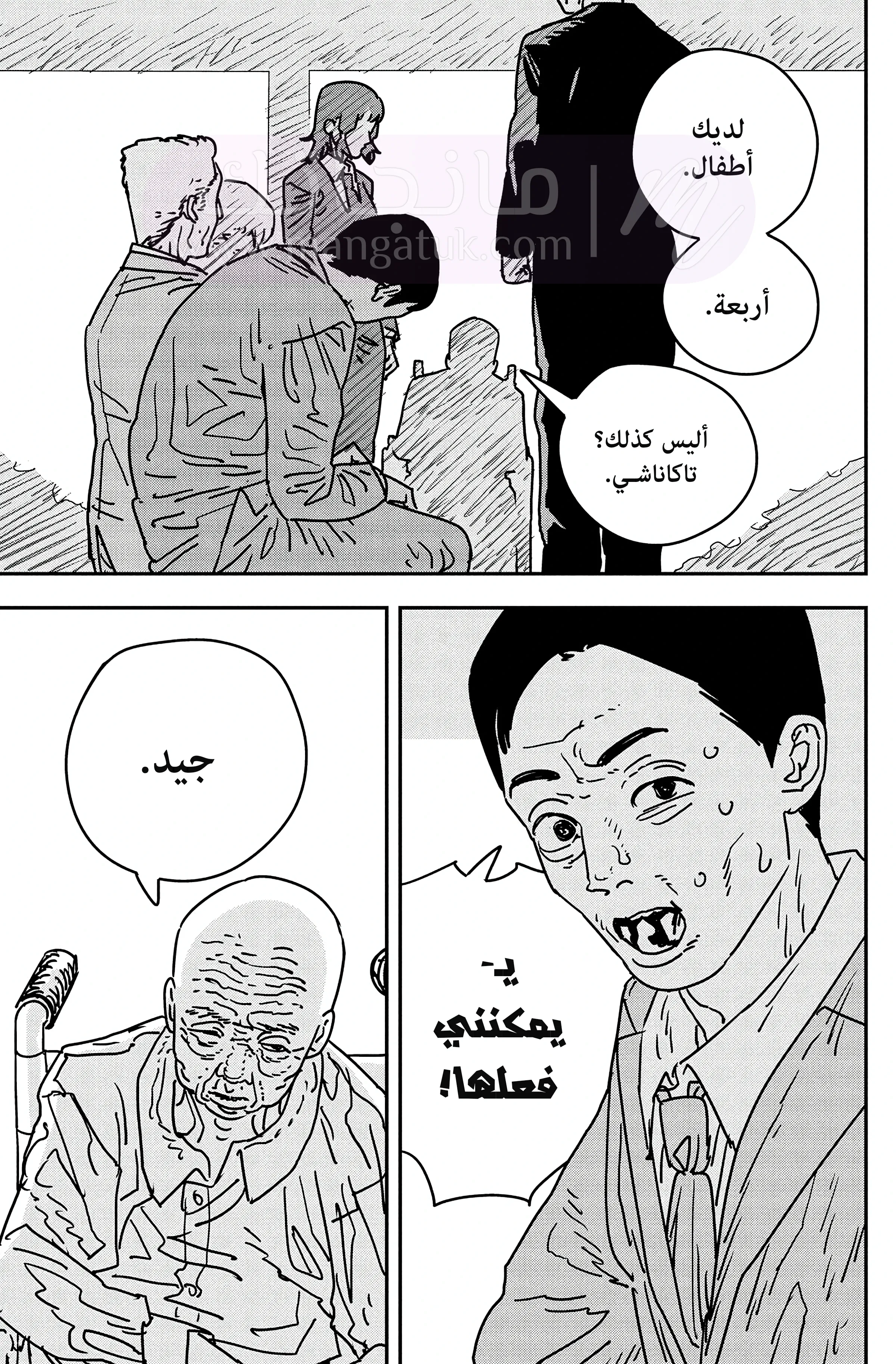 الصفحة 12
