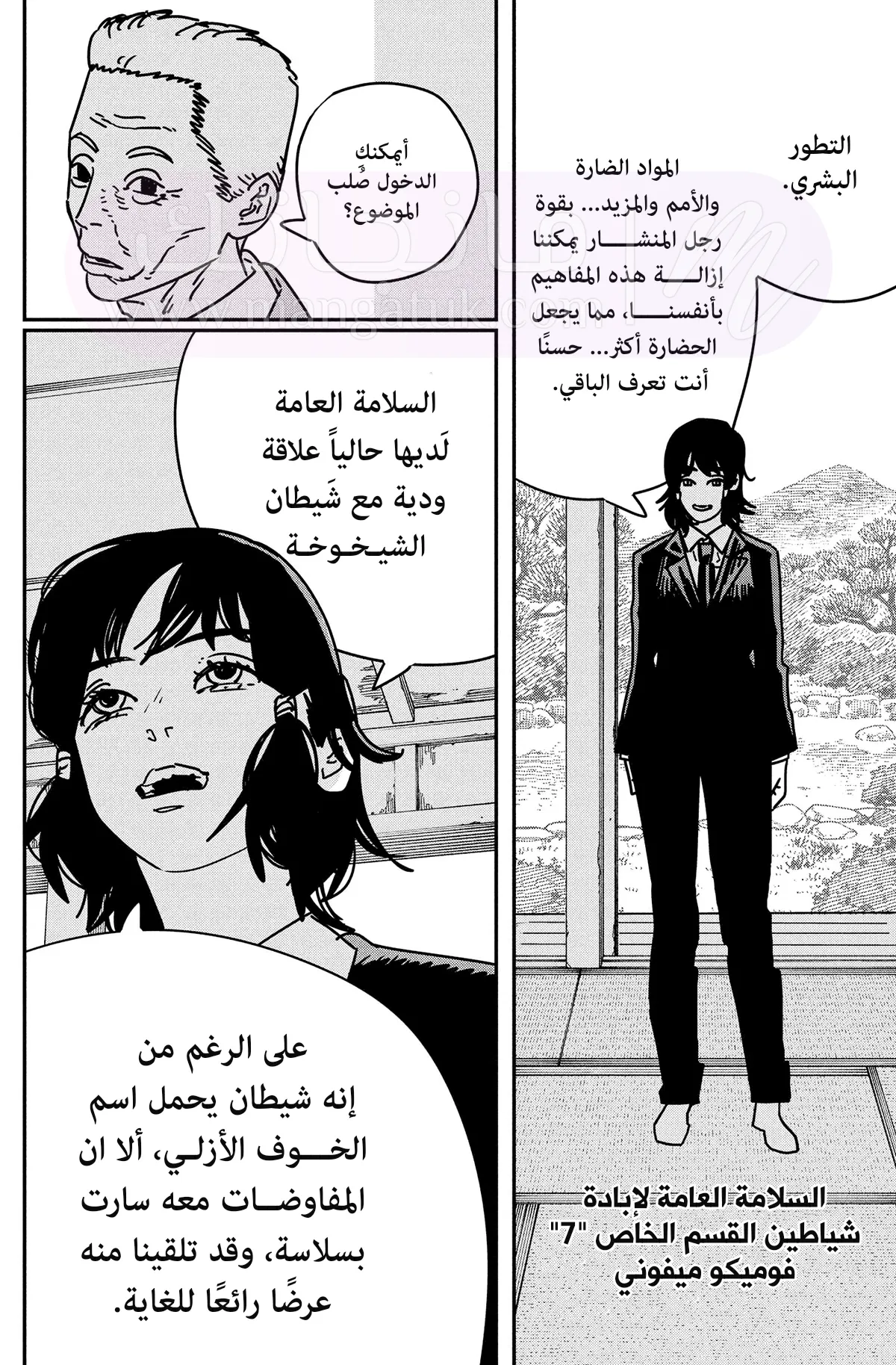 الصفحة 3