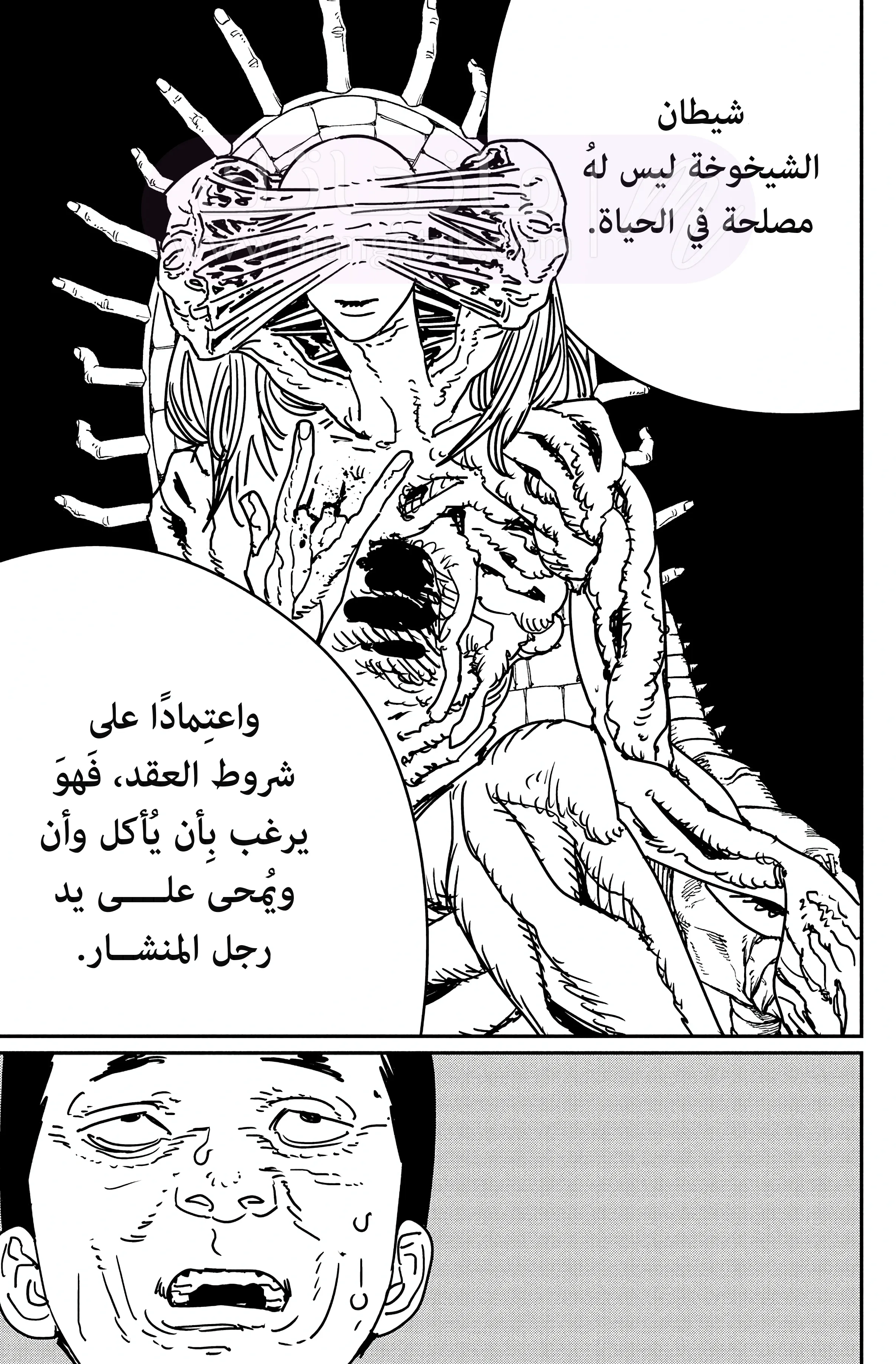 الصفحة 4