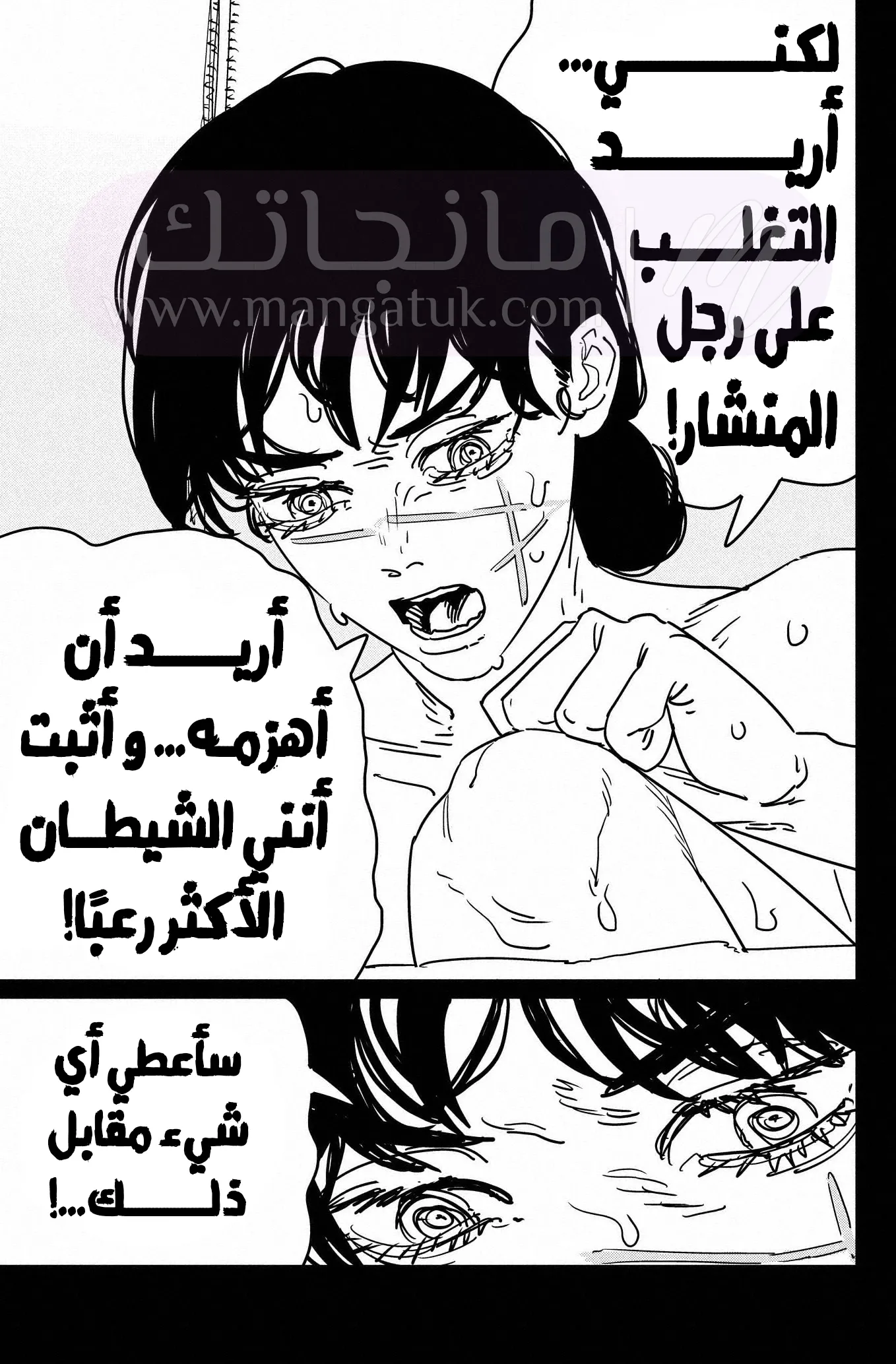 الصفحة 10