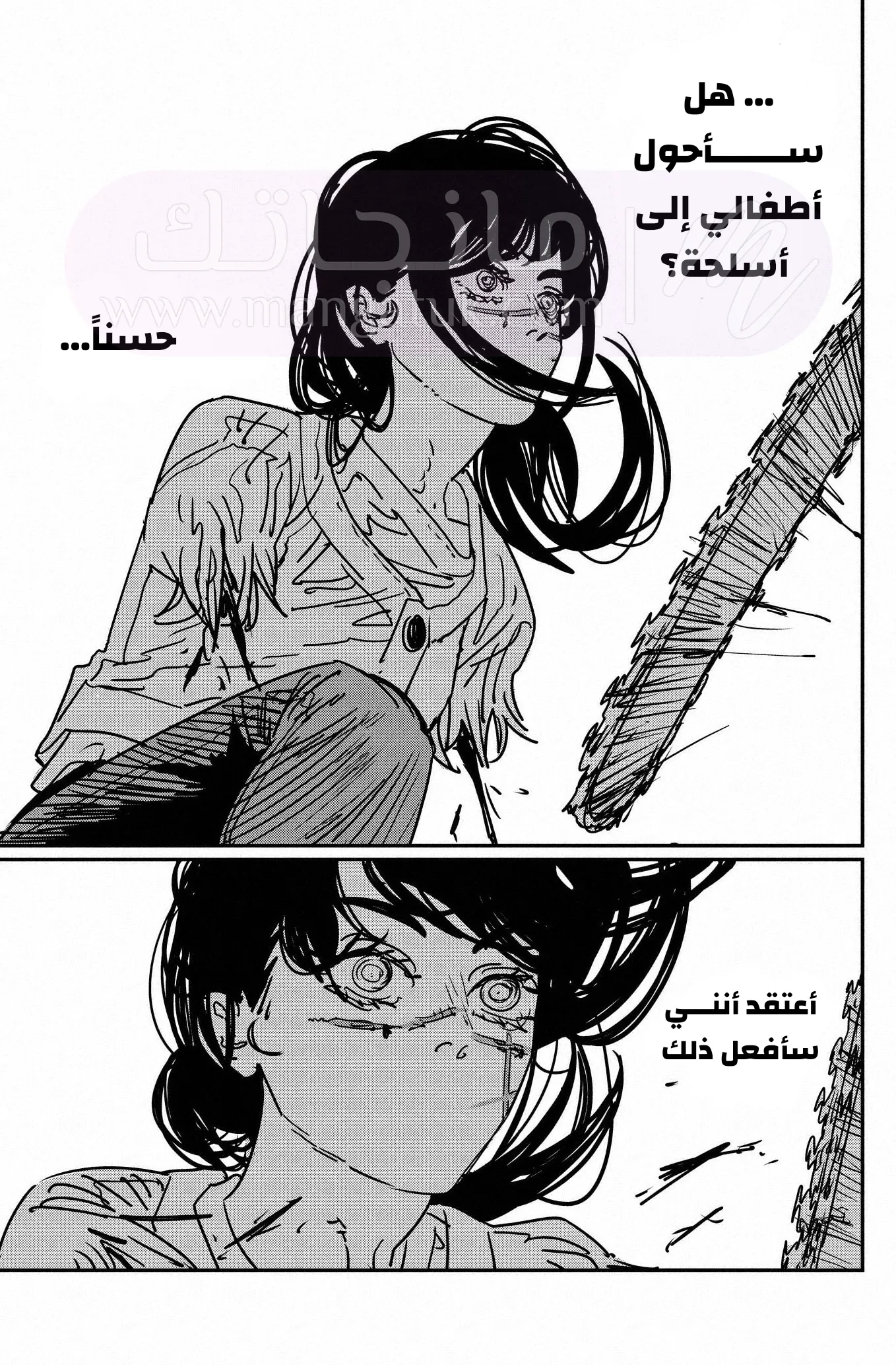 الصفحة 12
