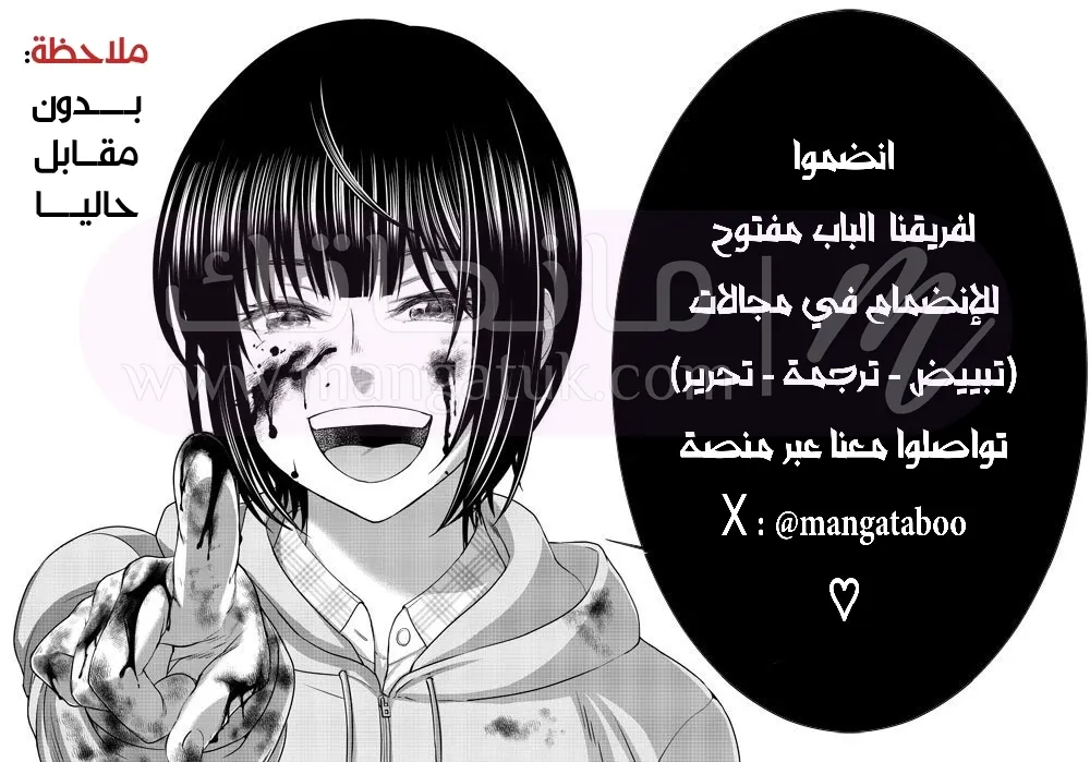الصفحة 18