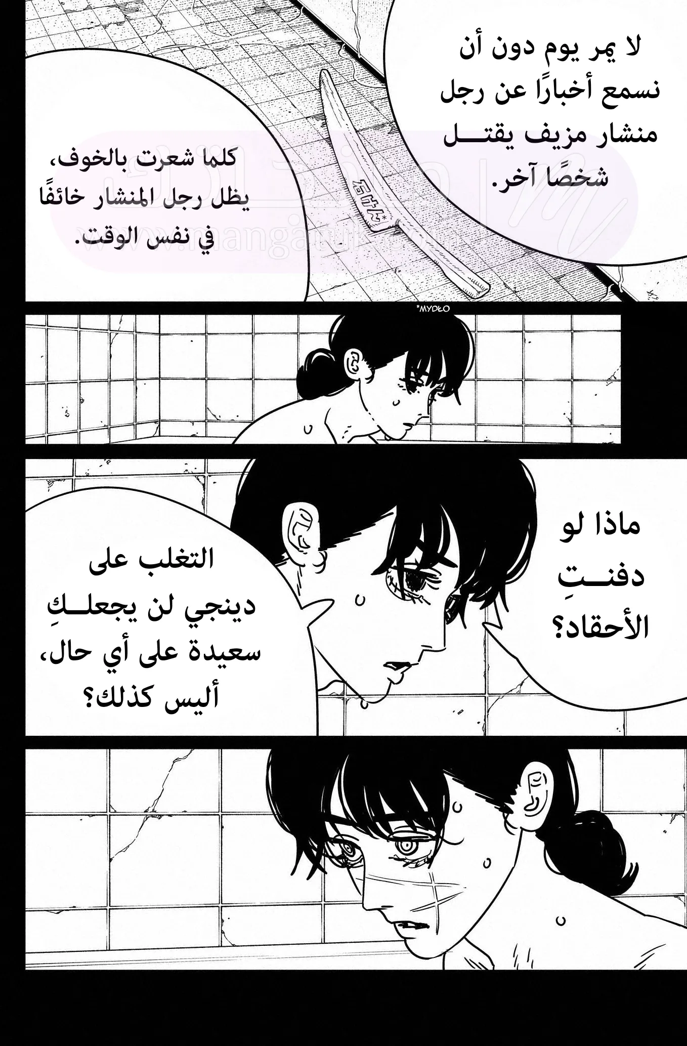 الصفحة 5